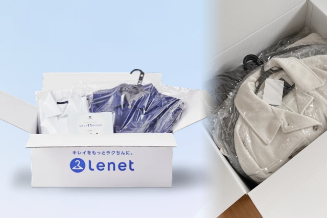 リネットクリーニングの体験レビュー